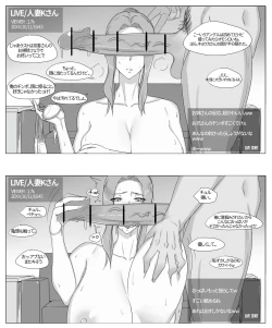 Page 12 of Kyouka-san no Chikai