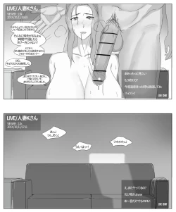 Page 13 of Kyouka-san no Chikai