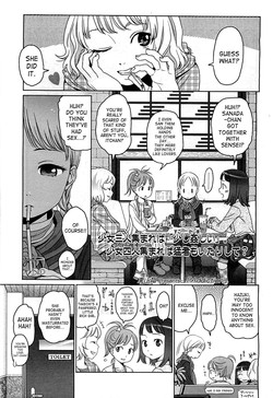 [Show Higashiyama] Addiction (COMIC LO 2009-05) [English]