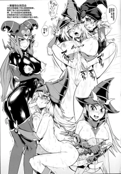 Page 32 of Bokkin Paradise A