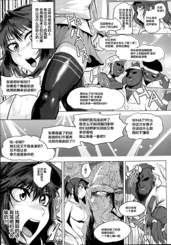 Page 5 of Bokkin Paradise A