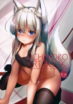 Page 1 of UCHINOKO ART BOOK