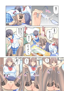 Page 27 of Kyoudai Shikkaku