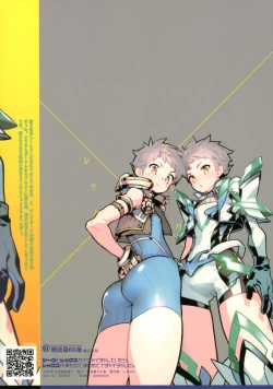 Page 36 of Zeke to Rex ga Ichaicha Shiteitara, Rex ga Kitanode Matomete Ichaicha Shita.