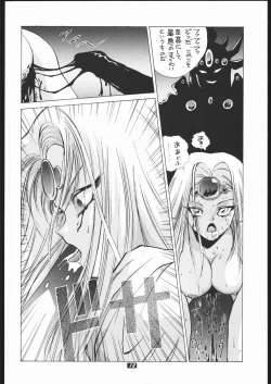 Page 11 of Human High-Light Film II