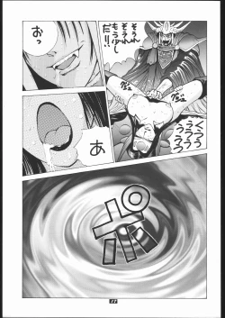 Page 16 of Human High-Light Film II