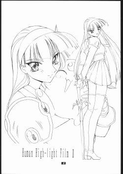 Page 2 of Human High-Light Film II