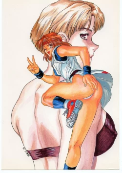 Page 54 of Human High-Light Film II