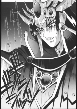 Page 7 of Human High-Light Film II