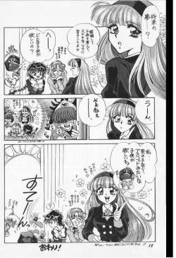 Page 14 of Hurry Up!