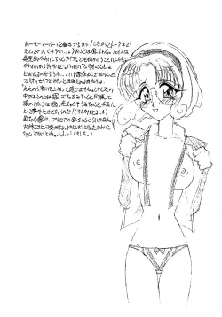 Page 4 of JAM WIZ ME