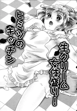 Page 113 of Nyotaika Seikatsu