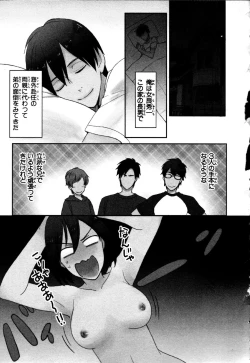 Page 41 of Nyotaika Seikatsu