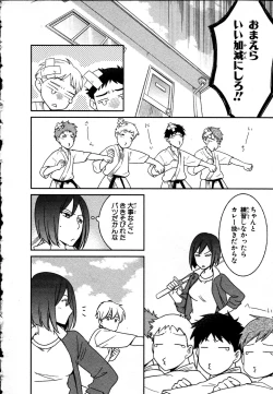 Page 92 of Nyotaika Seikatsu