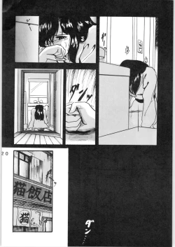 Page 20 of WA Vol. 3