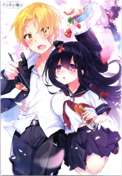 Page 2 of Rakugaki 4-koma Aniki to Ore to Twitter Sairokubon