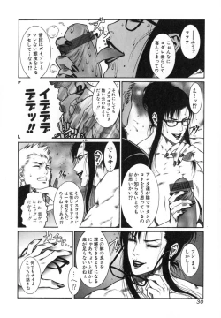 Page 31 of Moujuu Chuui | Fierce Animal Attention