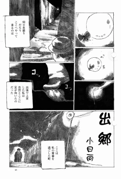 Page 1 of Syukkyo