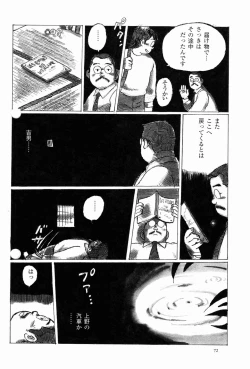Page 8 of Syukkyo
