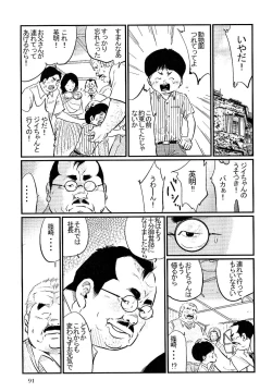 Page 15 of Sakiwai