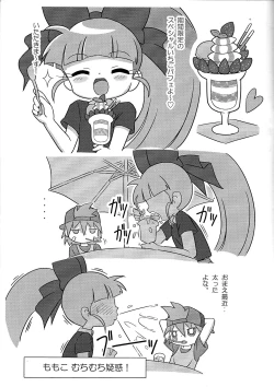 Page 2 of 1-A Vol. 4