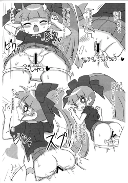 Page 6 of 1-A Vol. 4