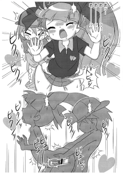 Page 8 of 1-A Vol. 4