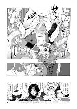 Page 19 of Advance.CANDY BLUE