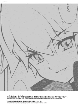 Page 2 of Advance.CANDY BLUE