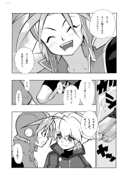 Page 6 of Advance.CANDY BLUE