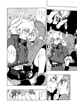 Page 7 of Advance.CANDY BLUE