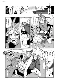 Page 8 of Advance.CANDY BLUE