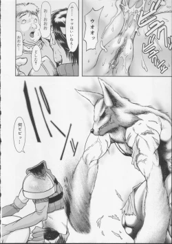 Page 101 of Gakkou no Kairaku