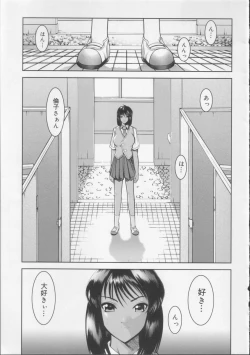 Page 164 of Gakkou no Kairaku