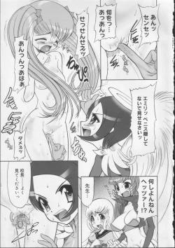 Page 54 of Gakkou no Kairaku