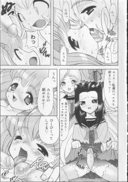 Page 68 of Gakkou no Kairaku