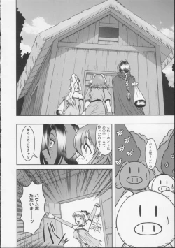 Page 85 of Gakkou no Kairaku