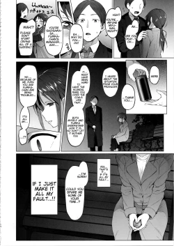 Page 17 of Lust Kiss