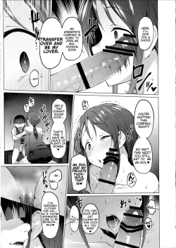 Page 20 of Lust Kiss