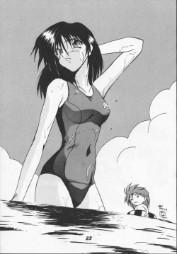 Page 22 of Ruridou Gahou CODE R=TYPE