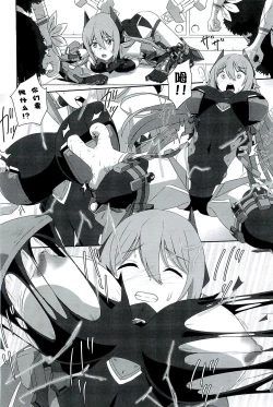 Page 19 of CONFINED HANA