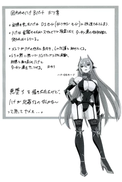 Page 47 of CONFINED HANA