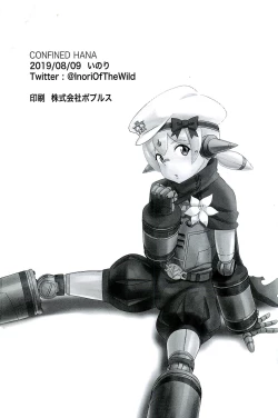 Page 53 of CONFINED HANA