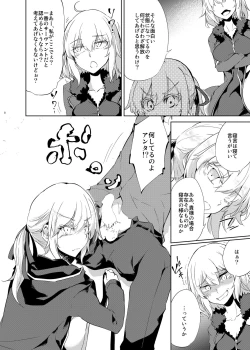 Page 7 of Shinjuku Gyakure Alter Knight