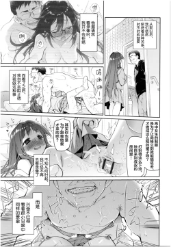 Page 135 of Girls on the Blue Film