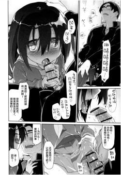 Page 172 of Girls on the Blue Film