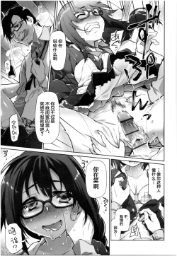 Page 209 of Girls on the Blue Film