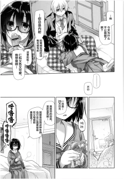 Page 239 of Girls on the Blue Film