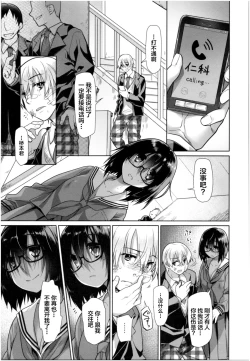 Page 249 of Girls on the Blue Film