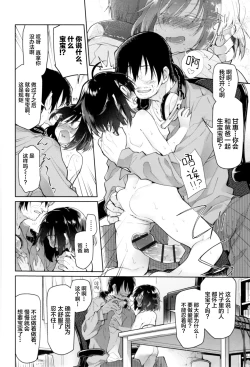 Page 30 of Girls on the Blue Film